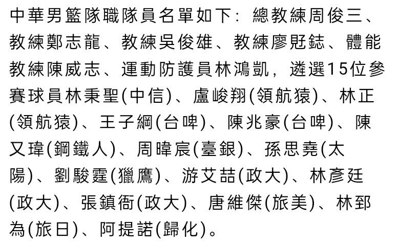 一球落后令人失望，但我们保持专注和职业。